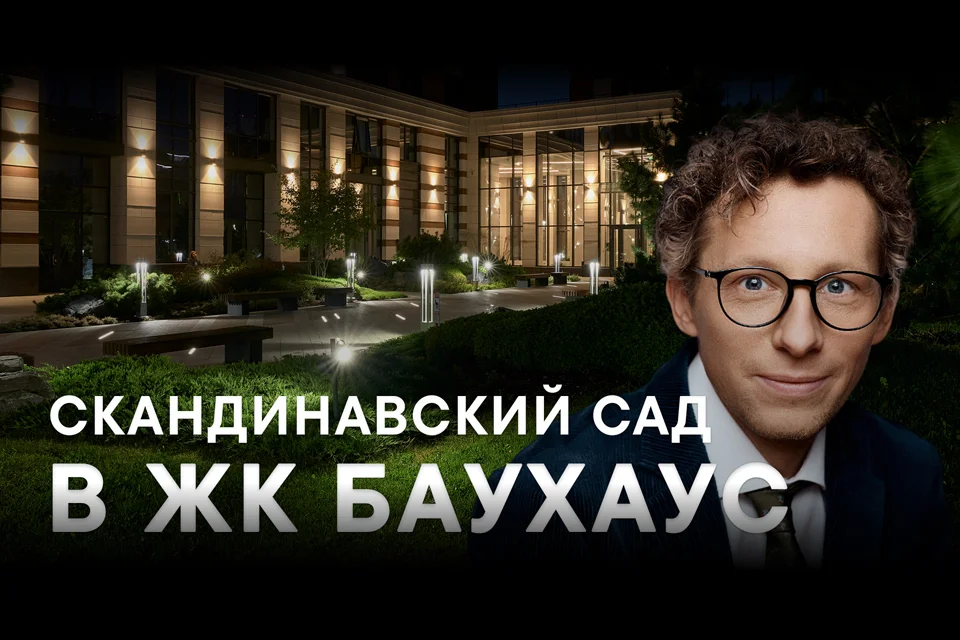 Общественные пространства
